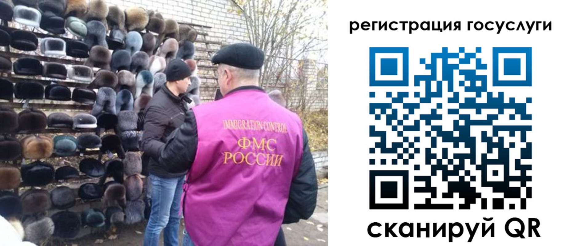 прописка для школы в Вышнем Волочке