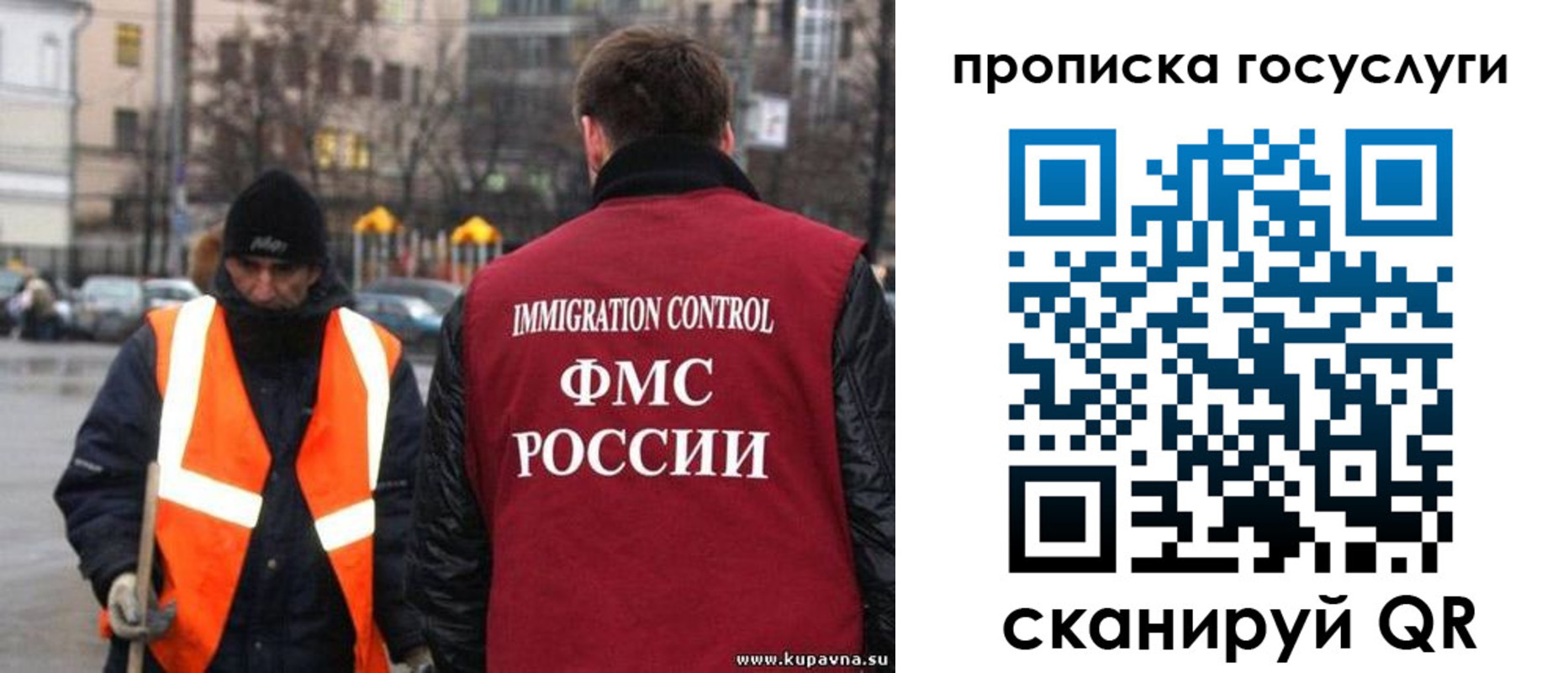 миграционный учет в Вышнем Волочке