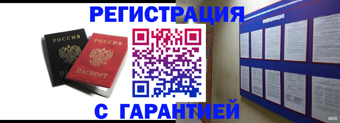 регистрация для дет. сада в Вышнем Волочке