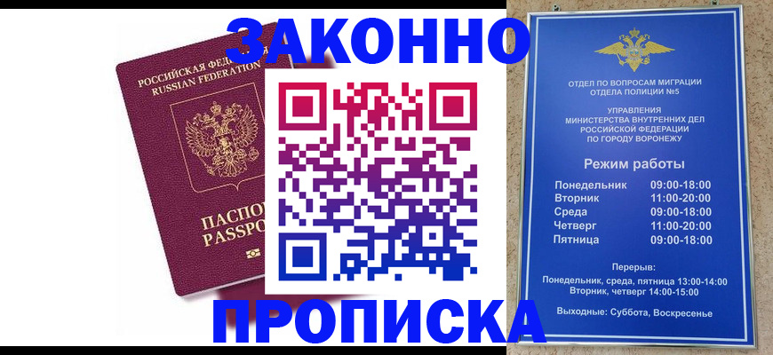 найти адрес прописки в Вышнем Волочке