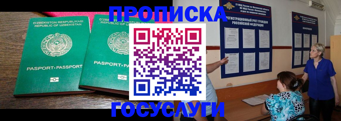регистрация для дет. сада в Вышнем Волочке