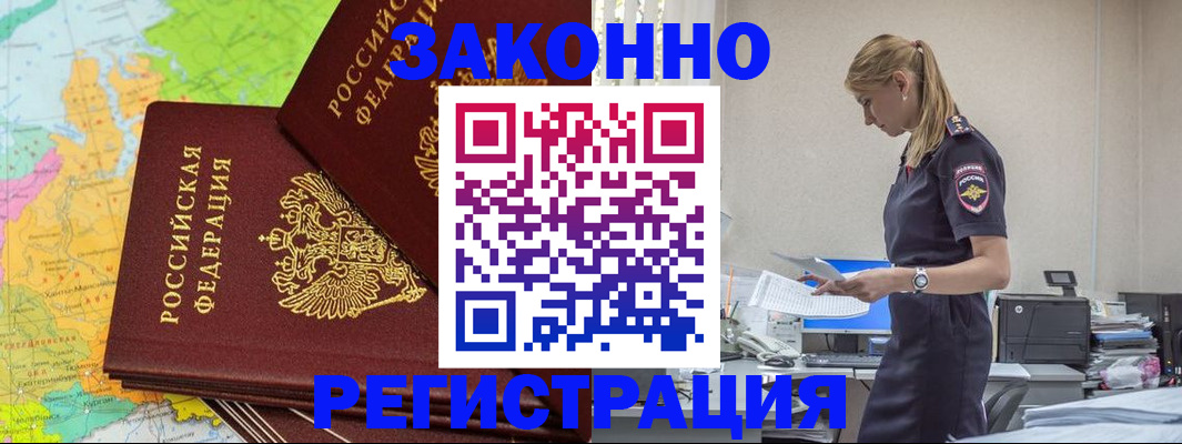 найти адрес прописки в Вышнем Волочке